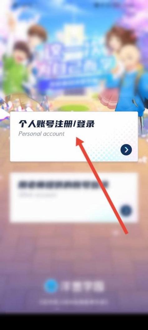 洋葱学院验证码缩略图