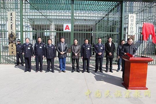 监狱农场是干什么的图标