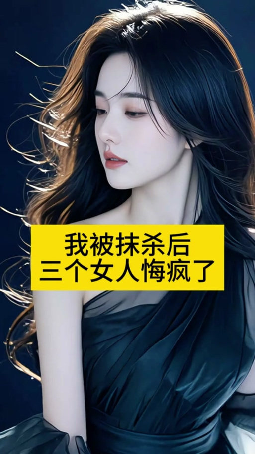 母上攻略(续写)缩略图