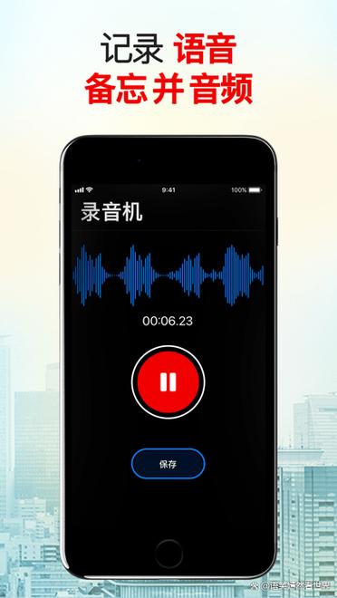 荣耀手机录音怎么循环播放图标
