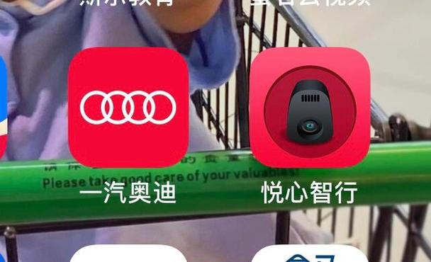 一汽大众4s店送的行车记录仪