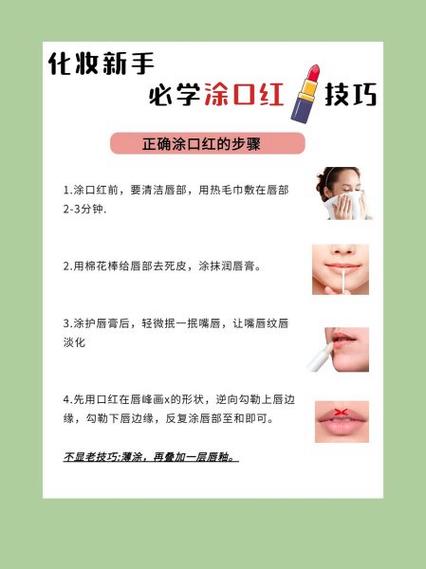 纹唇视频全过程教程