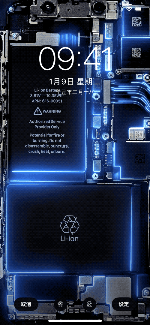 壁纸动态3d立体全屏缩略图