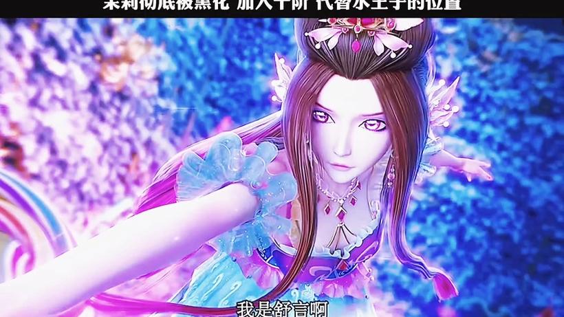 茉莉动漫最新版游戏截图