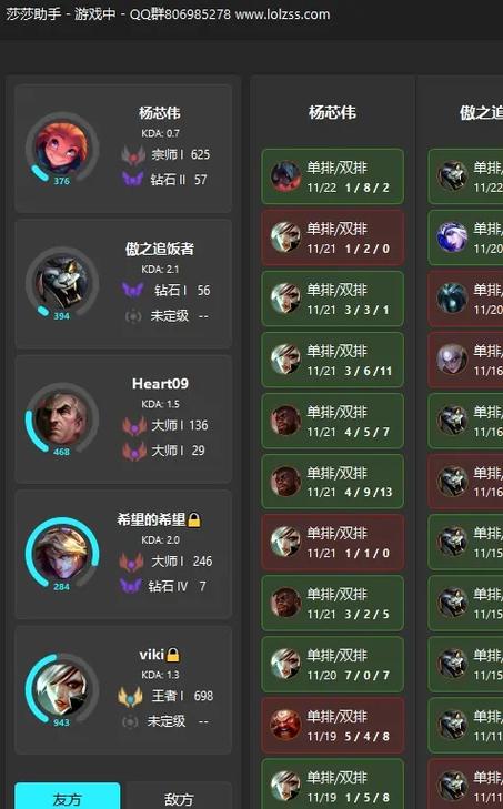 新赛季野区的调整游戏截图