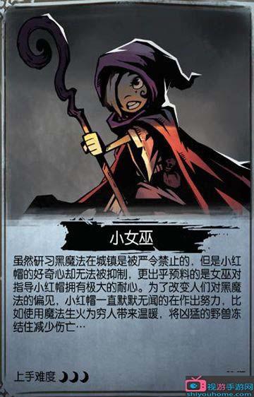 月圆之夜 女巫必拿卡组缩略图