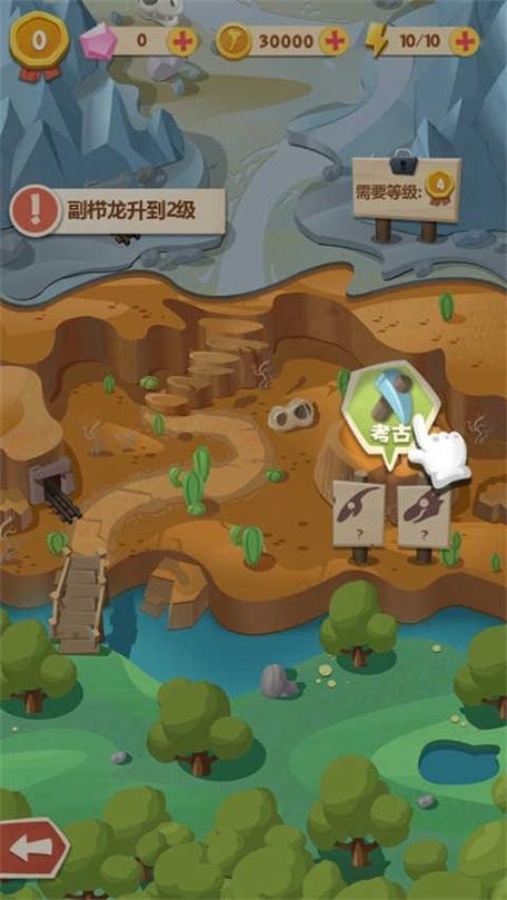 全民养恐龙无限恐龙版缩略图