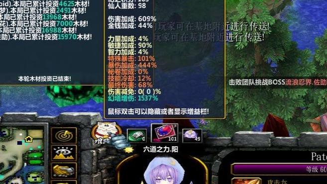 火影忍者羁绊8.5详细攻略游戏截图
