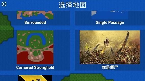 铁锈战争生化狂潮模组图标