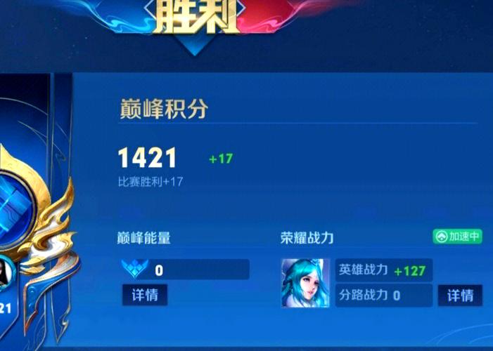 王者怎么看当前赛季打了多少把缩略图
