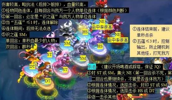 跃凌云看戏攻略
