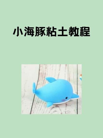 小海豚视频制作软件缩略图