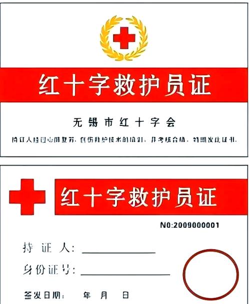 私自扣押他人证件