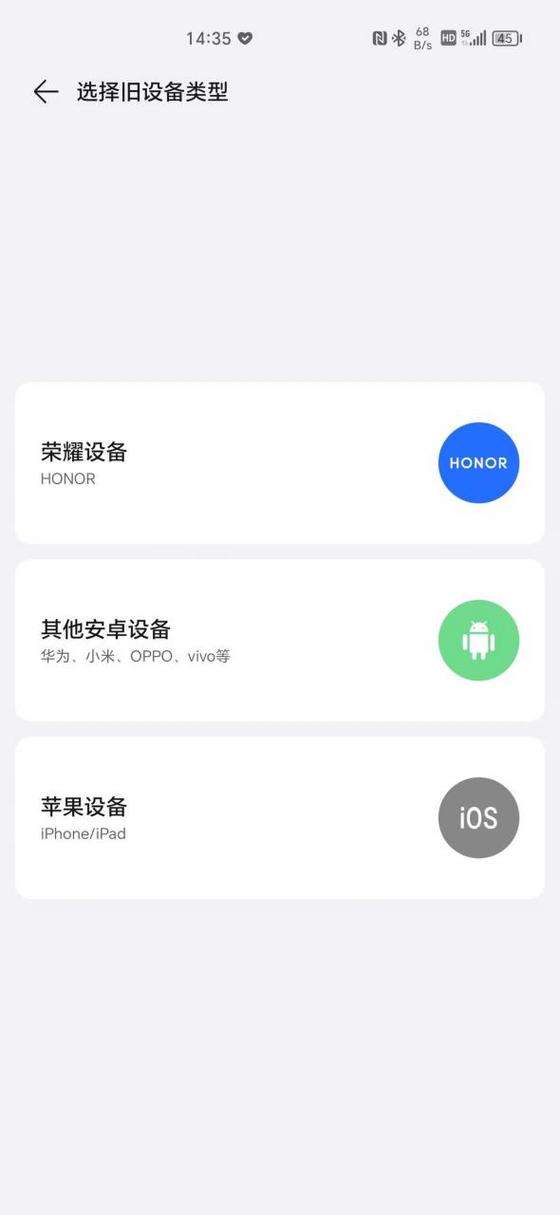 荣耀9刷鸿蒙3.0图标