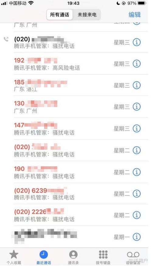 如何屏蔽电话又能上网
