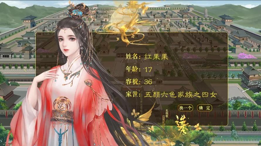 橙光昏君养成录破解版金手指2021缩略图