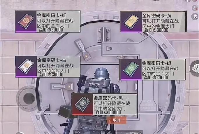 ios地铁逃生辅助卡网缩略图