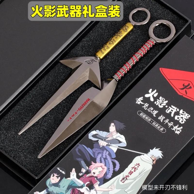 火影忍者武器升级缩略图