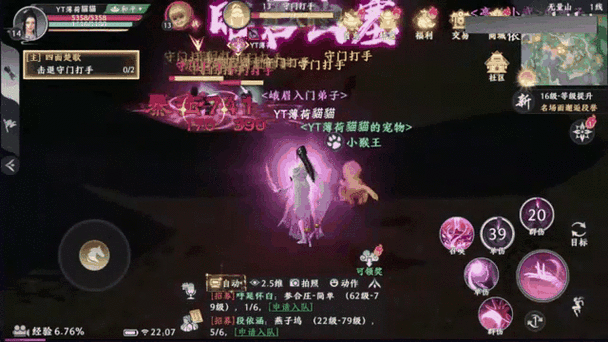天龙八部手游宝宝可以升星吗