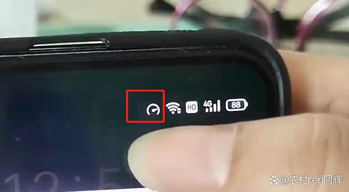 荣耀手机电量旁边有图标图标