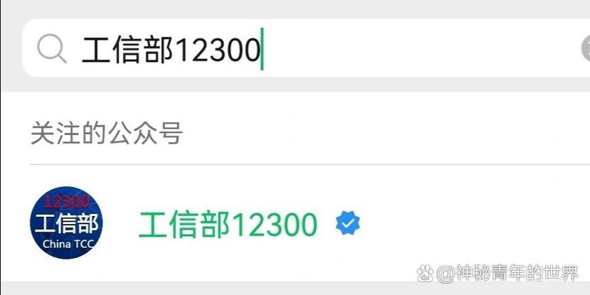 联通异地可以注销电话卡吗图标
