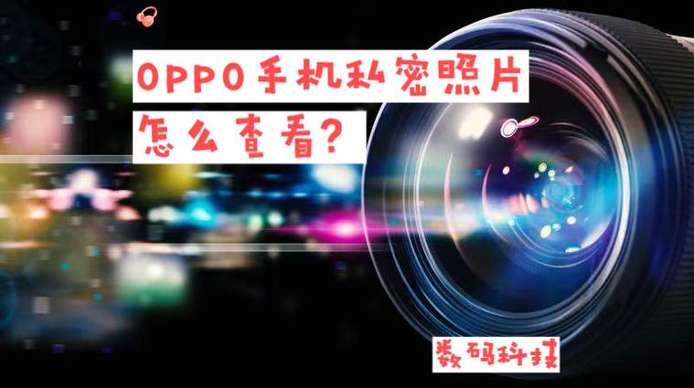 手机维修个人信息安全吗
