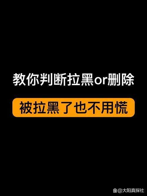 小灰人是拉黑还是删除缩略图
