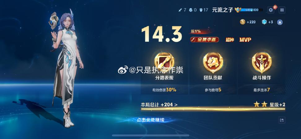 好用免费点券软件