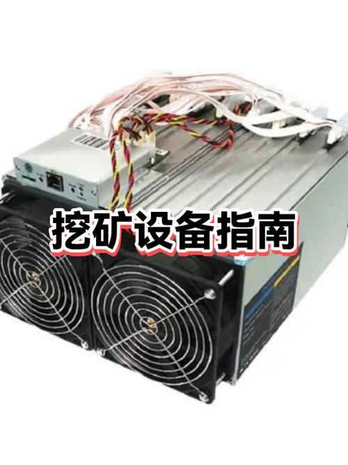 以太坊是手机挖矿吗缩略图