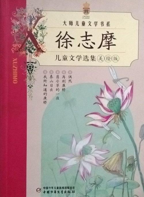 怎么弄一个封面文字