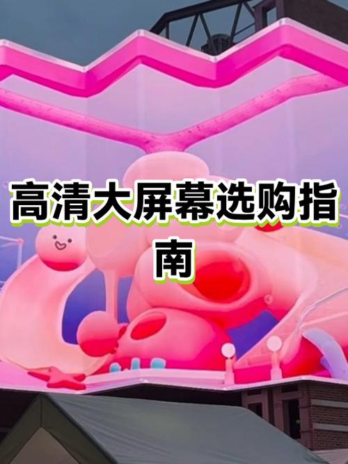 手机曲面屏和平面屏哪个好用