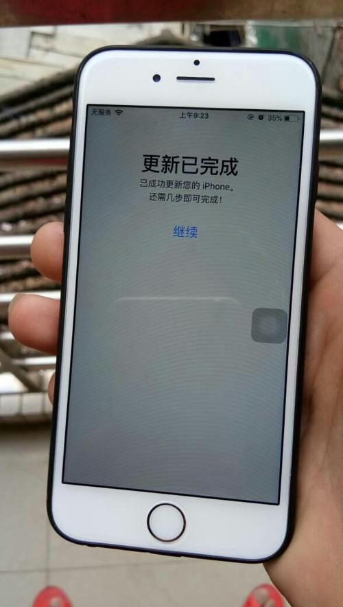 苹果更新已完成点继续图标