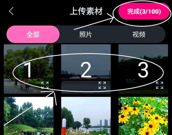 怎样下载小年糕制作相册缩略图