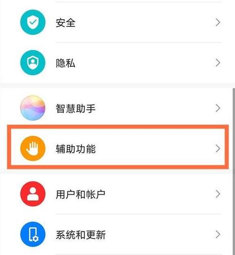 荣耀x70有没有隔空手势功能