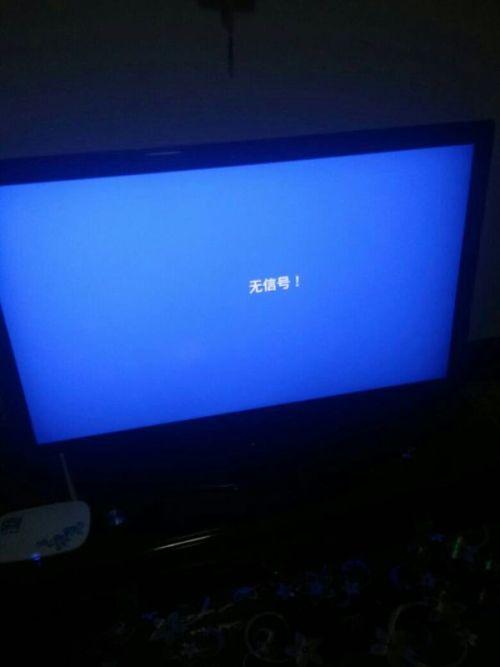 海尔电视开机黑屏有声音无图像