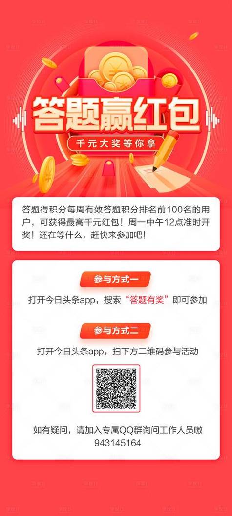 拼多多猜红包游戏答案图标