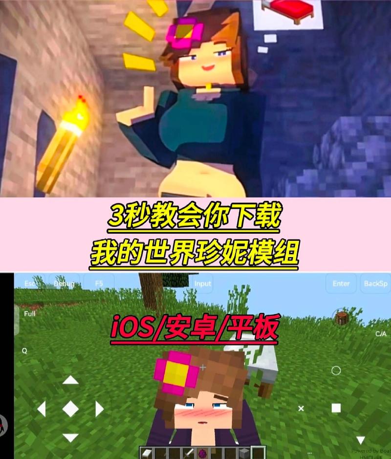 mc什么意思女性图标