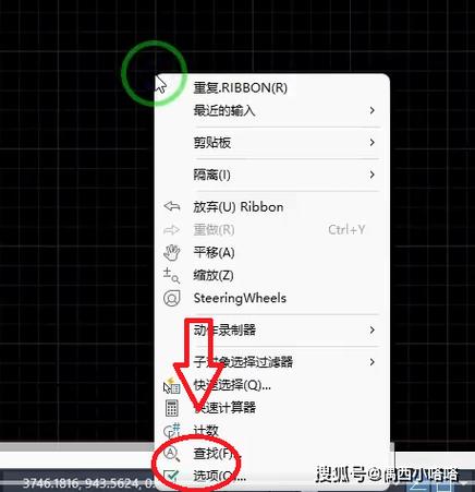 cad鼠标点击没反应缩略图