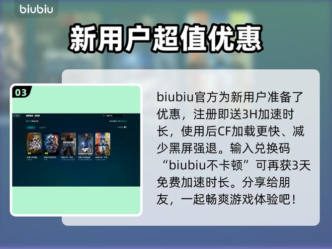 电脑下cf闪退的解决方法