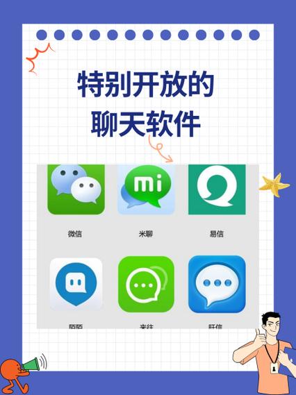 pop聊天软件有风险吗缩略图