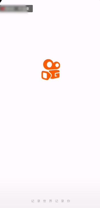 为啥我快手没有抽奖缩略图