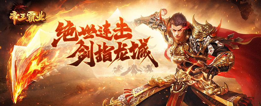 9377手游官网入口缩略图