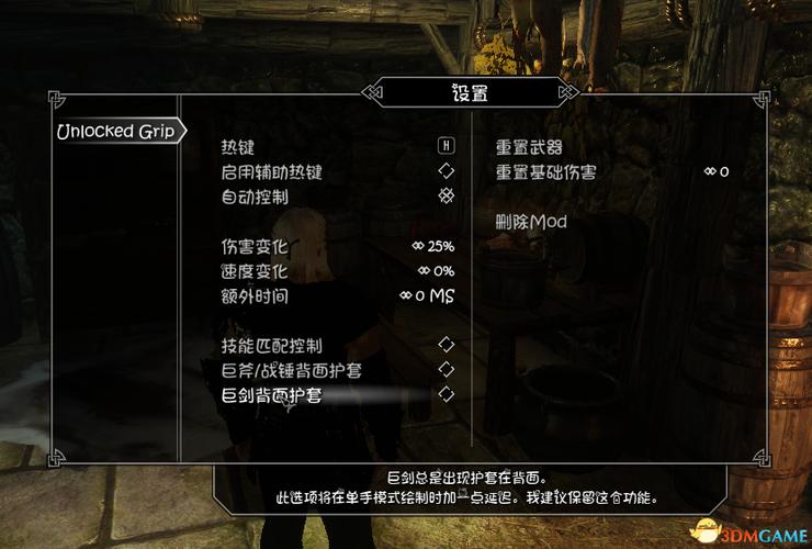 创意工坊汉化游戏截图