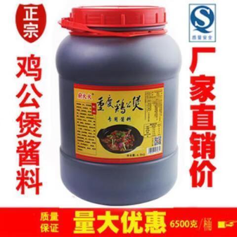 鸡公煲酱料配方公开