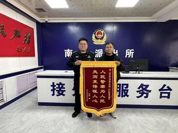 遗失东西警察受理吗缩略图
