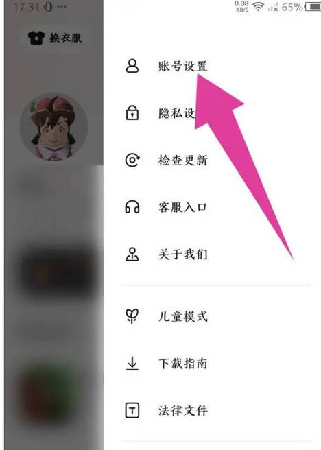 233乐园不用实名认证游戏缩略图