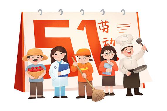 五一乌漫画缩略图