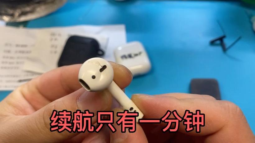 苹果无线耳机老是断开连接图标
