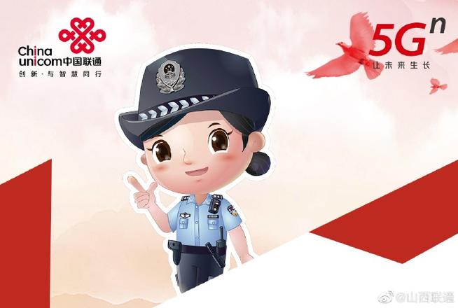 12300投诉中心官网图标