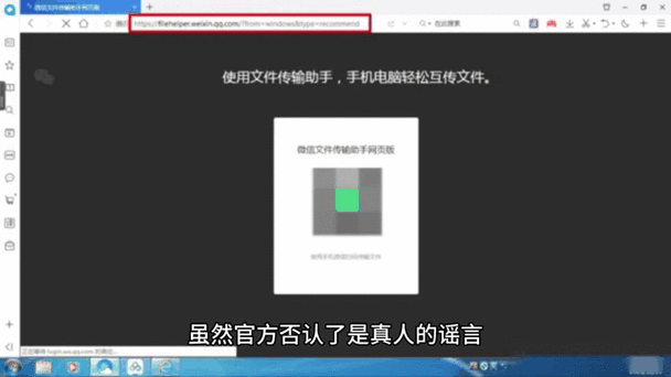 微信视频播放速度调整步骤